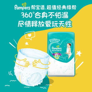 母嬰用品全解析與專業(yè)選用指南 健康增強用品組合裝推薦