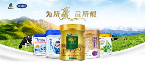 618大促熱力全開，完達山乳業(yè)全家營養(yǎng)產品引領健康消費新潮流