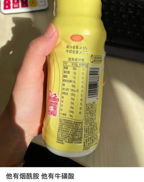 “避孕套制成”飲料到“國產神藥”管窺 戳破健康增強用品的吹捧泡沫